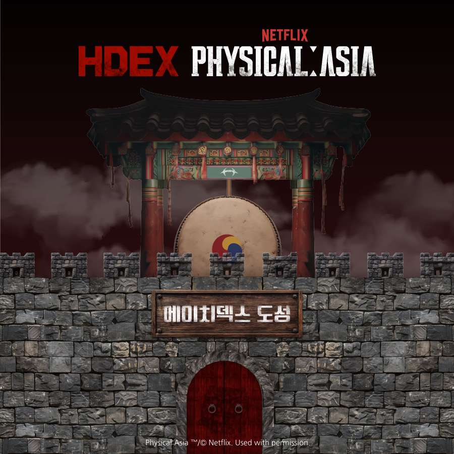 HDEX, 넷플릭스 예능 ‘피지컬: 아시아’ 공식 컬래버 제품 출시 1543-Image